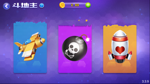 電子基盤安卓4.0棋牌