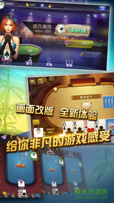 五张牌斗牛牛免费版