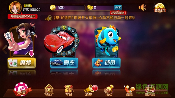 趣贏棋牌 趣贏棋牌