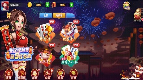 虎嘯棋牌ios版官方正式版 虎嘯棋牌ios版官方正式版