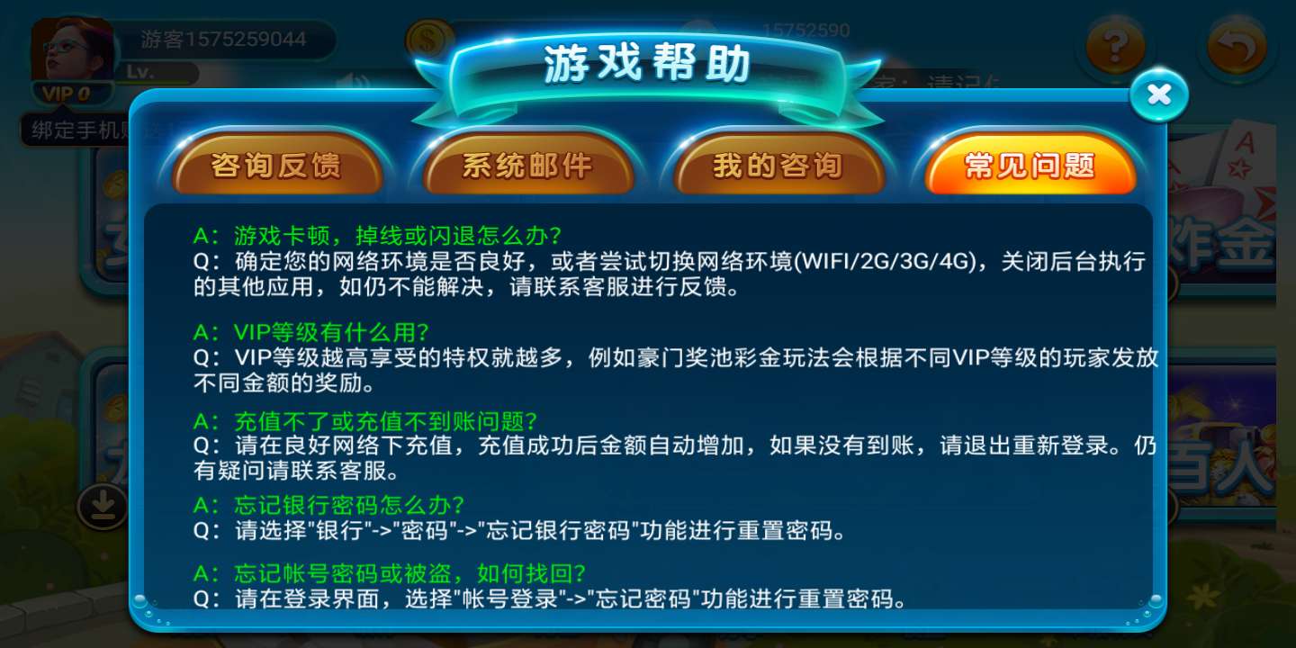 飛禽走獸單機版棋牌