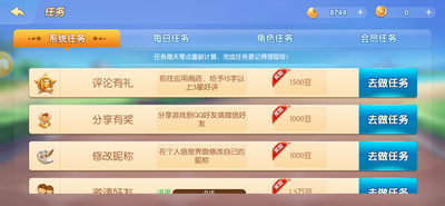 乐胡麻将最新版