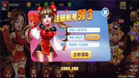 虎嘯棋牌ios版官方正式版 虎嘯棋牌ios版官方正式版