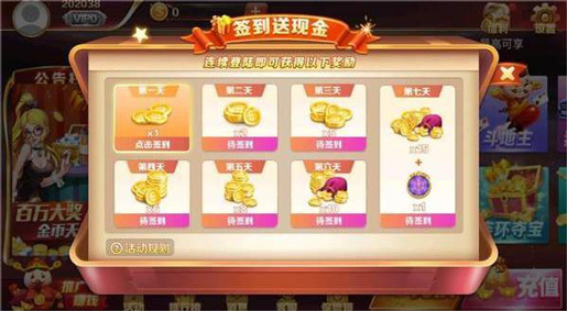 品炫棋牌 品炫棋牌