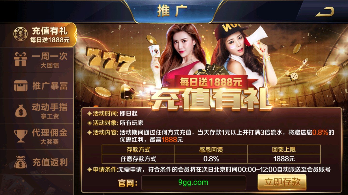 首席棋牌 首席棋牌