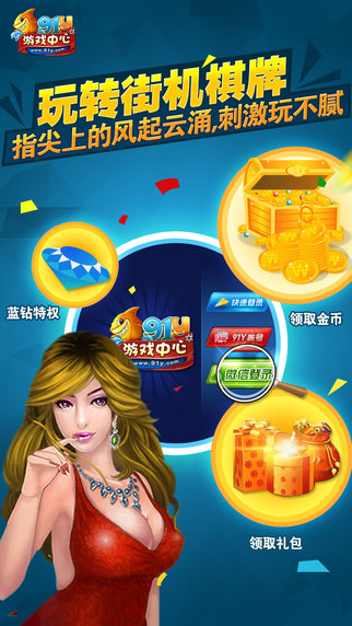 捕魚打現(xiàn)金