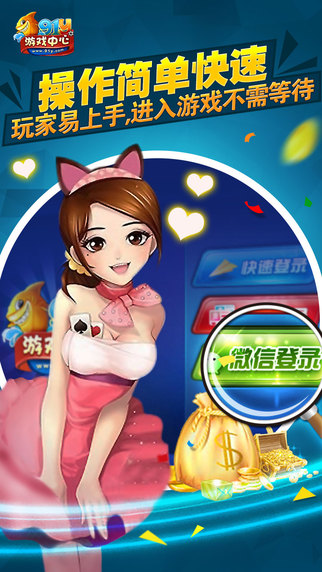 捕魚打現(xiàn)金