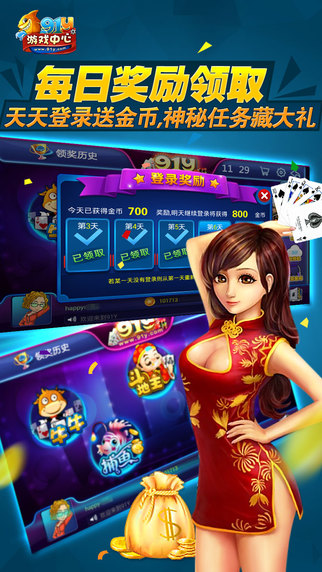 捕魚打現(xiàn)金