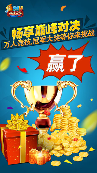 捕魚打現(xiàn)金