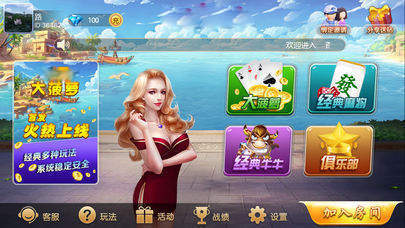 大菠蘿棋牌 大菠蘿棋牌