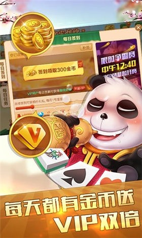 博雅宜賓棋牌