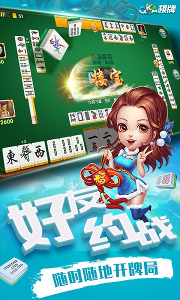 qka棋牌游戏