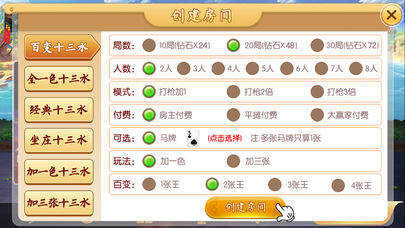 大菠蘿棋牌 大菠蘿棋牌