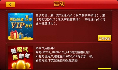 水果机免费单机版大满贯