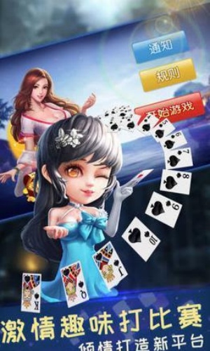 凱撒棋牌 凱撒棋牌