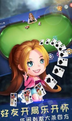 凱撒棋牌 凱撒棋牌