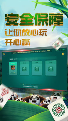pg电子多多28最新版