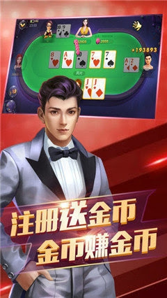 乐豆棋牌
