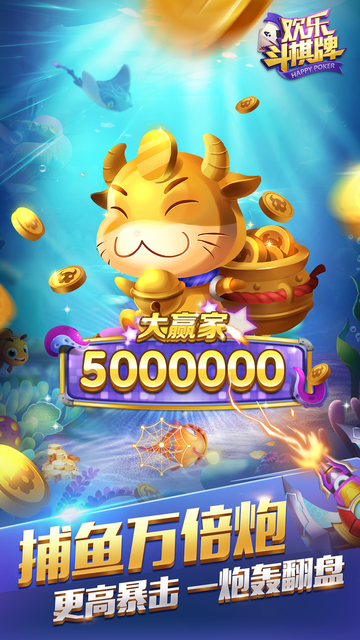 乐斗棋牌 乐斗棋牌