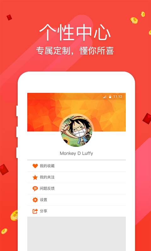 神殿娱乐咕咕猪官网版ios