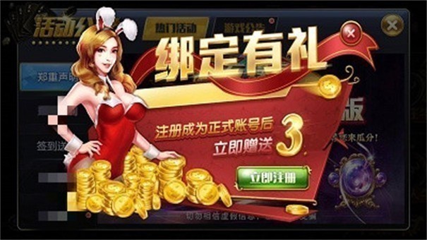 2024版波克城市免费