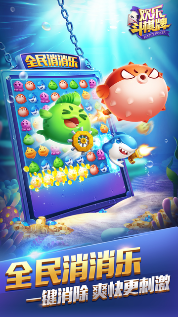 乐斗棋牌 乐斗棋牌