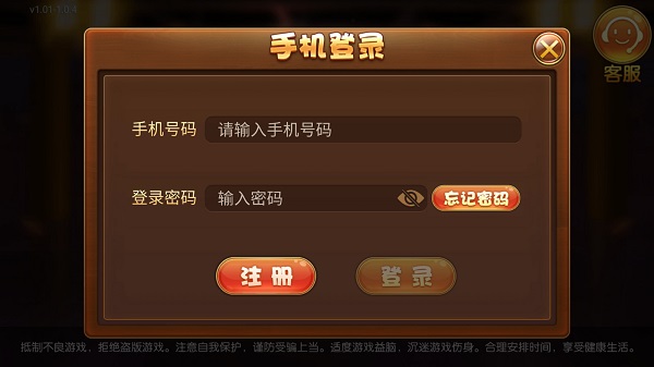 巨富棋牌 巨富棋牌