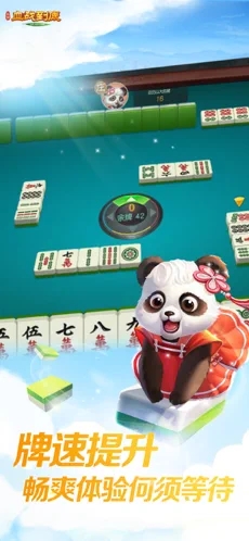 富佳棋牌老版本1.92旧版