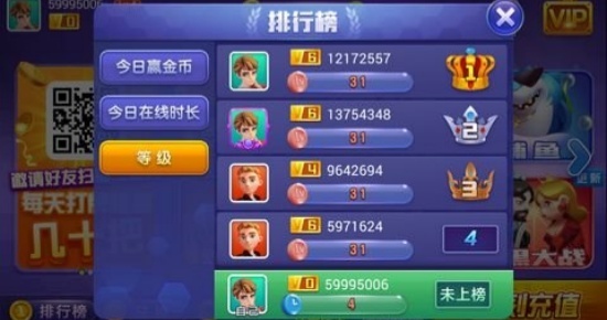 山河棋牌老版6.1.1