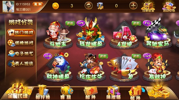 巨富棋牌 巨富棋牌