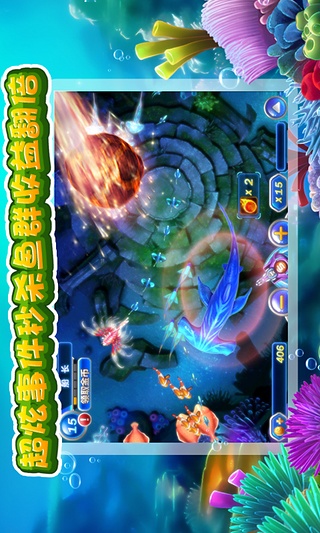 捕鱼达人2无限内购版