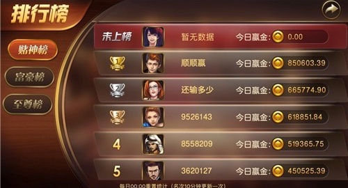 俱乐部棋牌 俱乐部棋牌