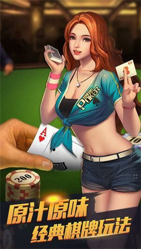 角落棋盘正版最新