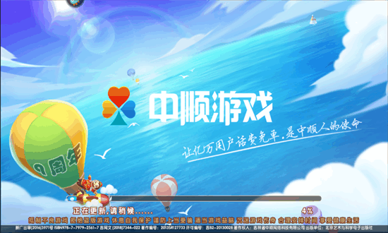 六月单机斗地主旧版本2.3.6 六月单机斗地主旧版本2.3.6