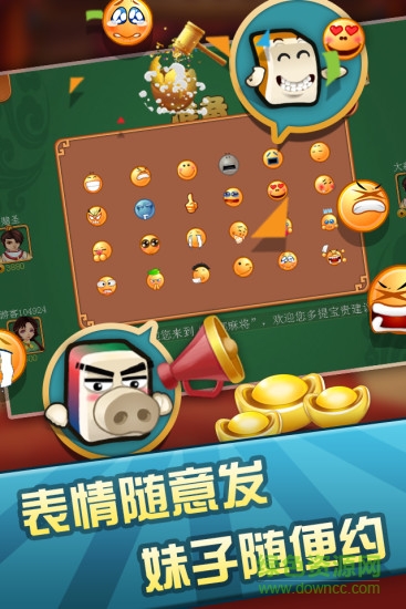 胡乐麻将安卓版官方阳泉