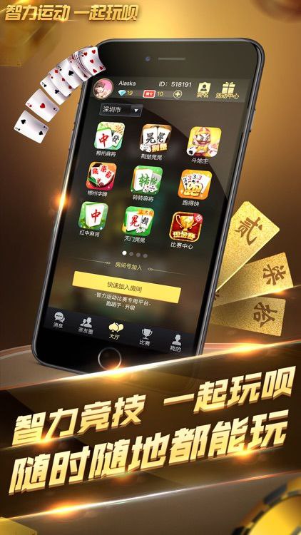 28圈官方版正版app2025