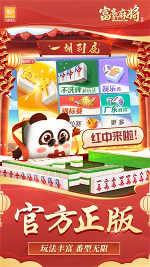 琼崖海南麻将15旧版本手机