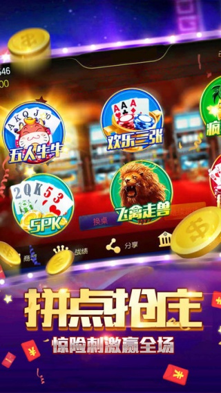 棋牌牛牛10元起充