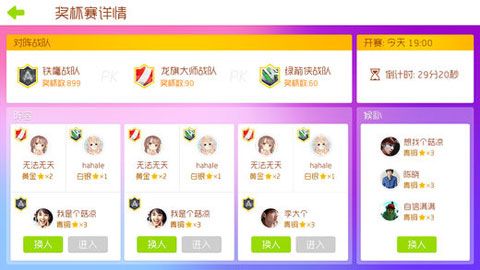 大玩家斗地主6元救济金版本官方版