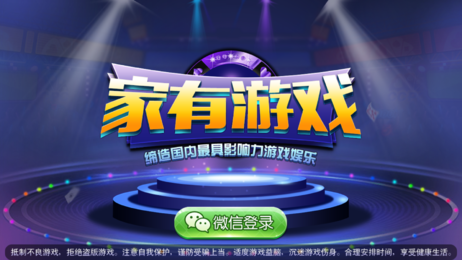 五张牌斗牛牛软件免费官网版