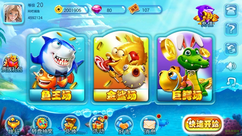 77966u.cnm摇钱树二维码