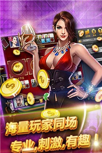 必科技棋牌最新版 必科技棋牌最新版