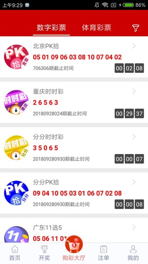 众购路线入口1彩票(官方网站)2026 众购路线入口1彩票(官方网站)2026