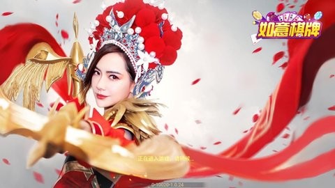 如意棋牌ry23旧版正版 如意棋牌ry23旧版正版