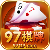 一笑棋牌2.8.3官方正版
