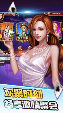 金彩汇娱乐中心彩票8图2