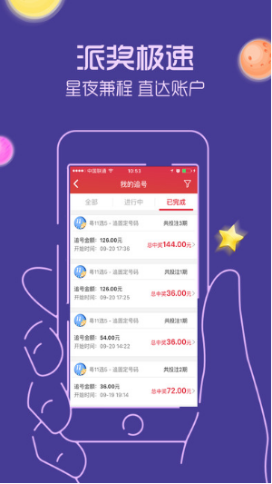 178彩票app图1