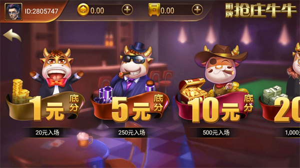 一笑棋牌2.8.3官方正版