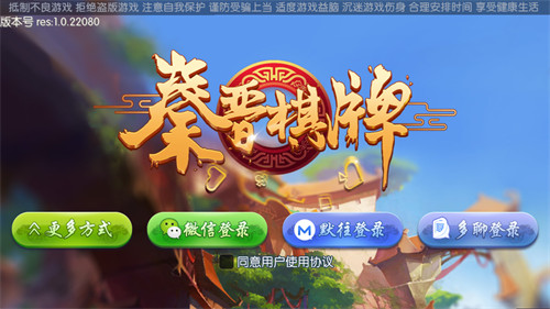 洛阳杠次麻将免费
