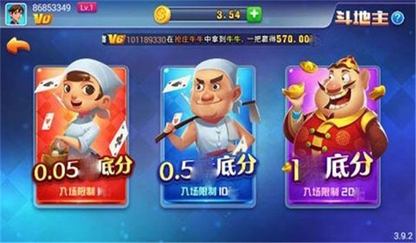 神殿娱乐咕咕猪官网版ios
